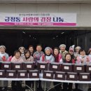 금정동 행정복지센터 이미지