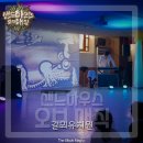 갈뫼유치원