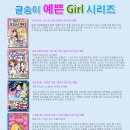 예쁜girl뷰티#