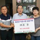 조은사랑
