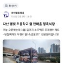 한마음정육식당남양주다산