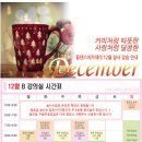 댄스살사