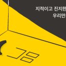 희망공동체 하정 이미지