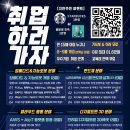 광주인력개발원 이미지