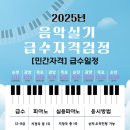 전남 전국음악콩쿨 이미지