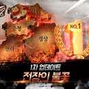 천명