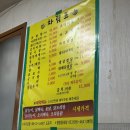 명동동태탕ㆍ찜 이미지