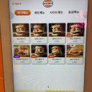 88 | 광진_88시장버거