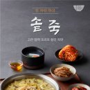 죽이야기 이미지