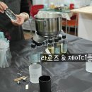 라로즈스쿨 이미지