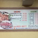 미정숯불갈비 네이버블로그