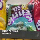 씨유(CU)자양쥬니점 | [블챌] 23.07.09. 오늘의 소소행복 체크인 2 - 신박한 간식들이 모여있는 ”CU 자양차이나점“