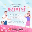 부부1 태양광발전소 이미지