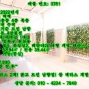 테라스가 넓은 집 이미지