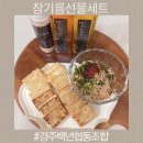 경주백년협동조합 | 참기름선물세트 경주중앙시장 경주백년협동조합