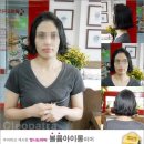 여자)아이롱펌 #250: 자갈치머리 아이롱펌퍼머파마 이미지