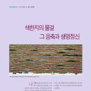 2021-주167 이미지