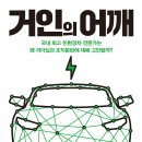 거인디자인