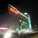 홈플러스 안중점 이미지