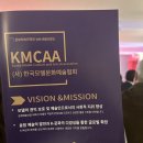 각종 문화행사 | 한국모델문화예술협회 KMCAA 행사 후기