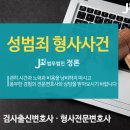 법무법인정론 이미지