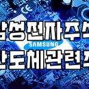 (주)삼성앤텍 티스토리
