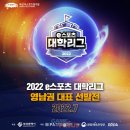 스포츠산업진흥원 이미지