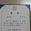 희선당 이미지
