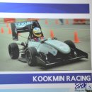 에센모터스 | 2017 서울모터쇼 자작차: 국민대학교 코라(KORA) F-16과 일반인 자작차