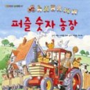 M&B농장 네이버블로그