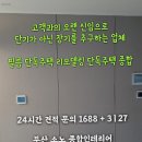 파란건축인테리어 네이버블로그