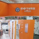 세아초교 이미지