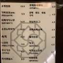 스시쇼오무 이미지