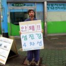 섬진강호텔 이미지