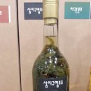 (주)삼주 이미지