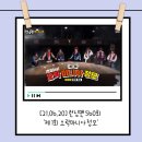 오락메니아 이미지