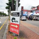 수인로331번길 이미지