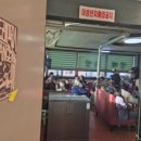 영해다방