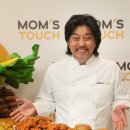 맘스터치명동직영점 이미지