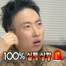 양지주먹고기