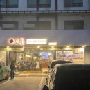 당산오돌 방이점 | [송파구] 단체룸 방이역 맛집 고기집 꼬들살&amp;양갈비 메뉴 추천_당산오돌 방이점