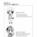 엔조이라이프