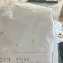 달보드레의달콤한수다