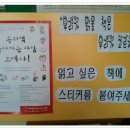 양운초교 이미지