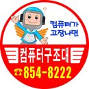 컴퓨터구조대 이미지