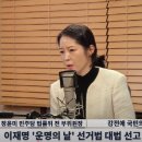 "파기환송 예견됐다..대법 심리에 헌법 전공 재판연구관 들어가" 헌법 84조 논란 대두﻿ 이미지