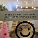 상상하는 삐삐 이미지