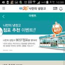 GS25교동점 네이버블로그
