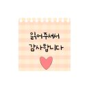 만복간식