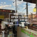 일산 중산동 맛집 추천, 해물아구찜 볶음밥 맛집 섬마을철판아구찜
